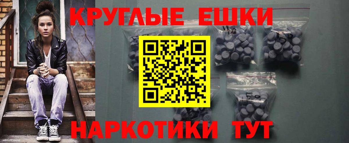 Новошахтинск  ЭКСТАЗИ бентли  ЭКСТАЗИ 99%  Вход с VPN 