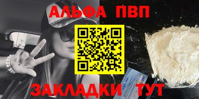 прущая мука Донецк