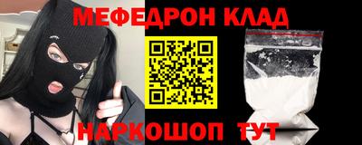 mdpv Донской