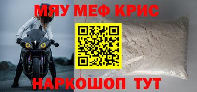 прущая мука Донецк