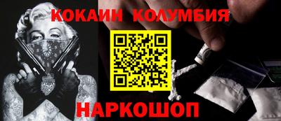 прущая мука Донецк