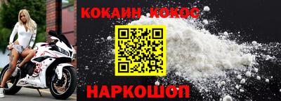 прущая мука Донецк