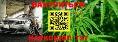прущая мука Донецк