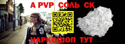 прущая мука Донецк