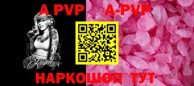 прущая мука Донецк