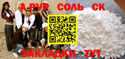прущая мука Донецк