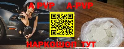 прущая мука Донецк
