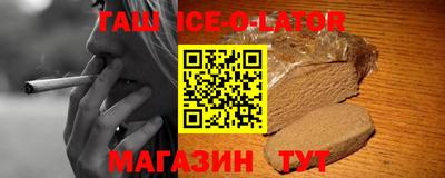 прущая мука Донецк