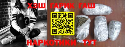 прущая мука Донецк