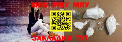 прущая мука Донецк