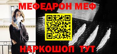 прущая мука Донецк