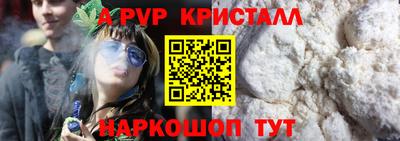 прущая мука Донецк