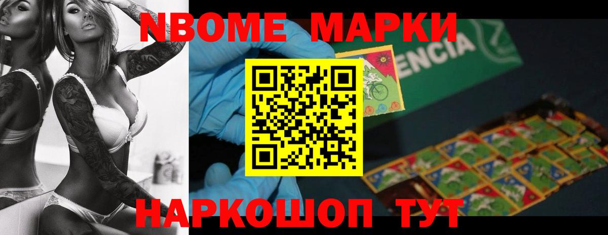 LSD-25 экстази кислота  ЛСД экстази кислота  Вход с VPN  Лсд 25 экстази  Новошахтинск 