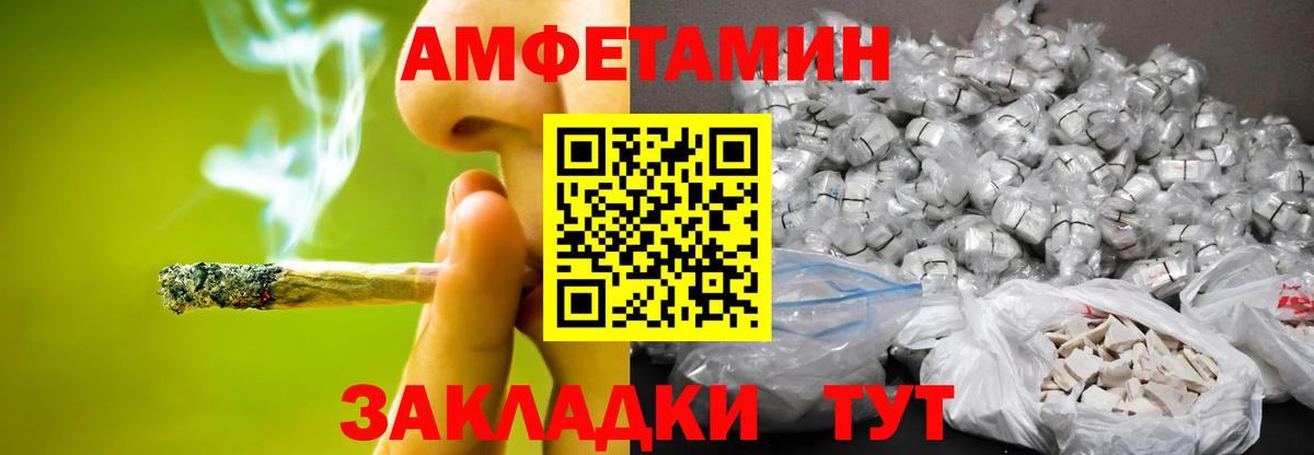 Метамфетамин винт  Вход с VPN  Новошахтинск  Метамфетамин винт 