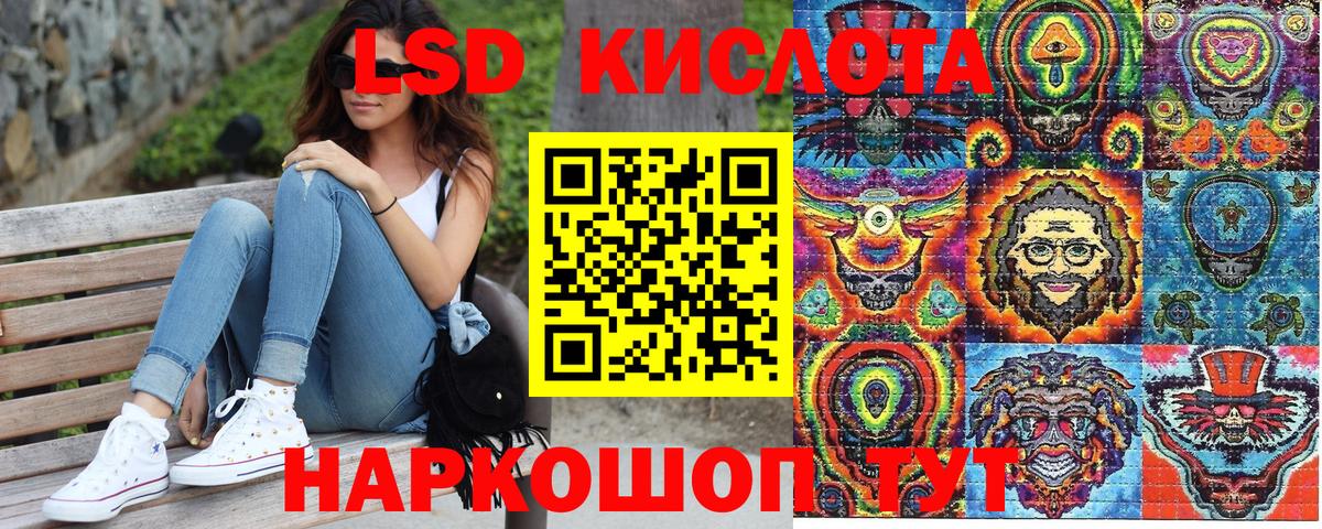 Марки 25I-NBOMe 1,5мг  дарнет шоп  Новошахтинск  Вход с VPN 